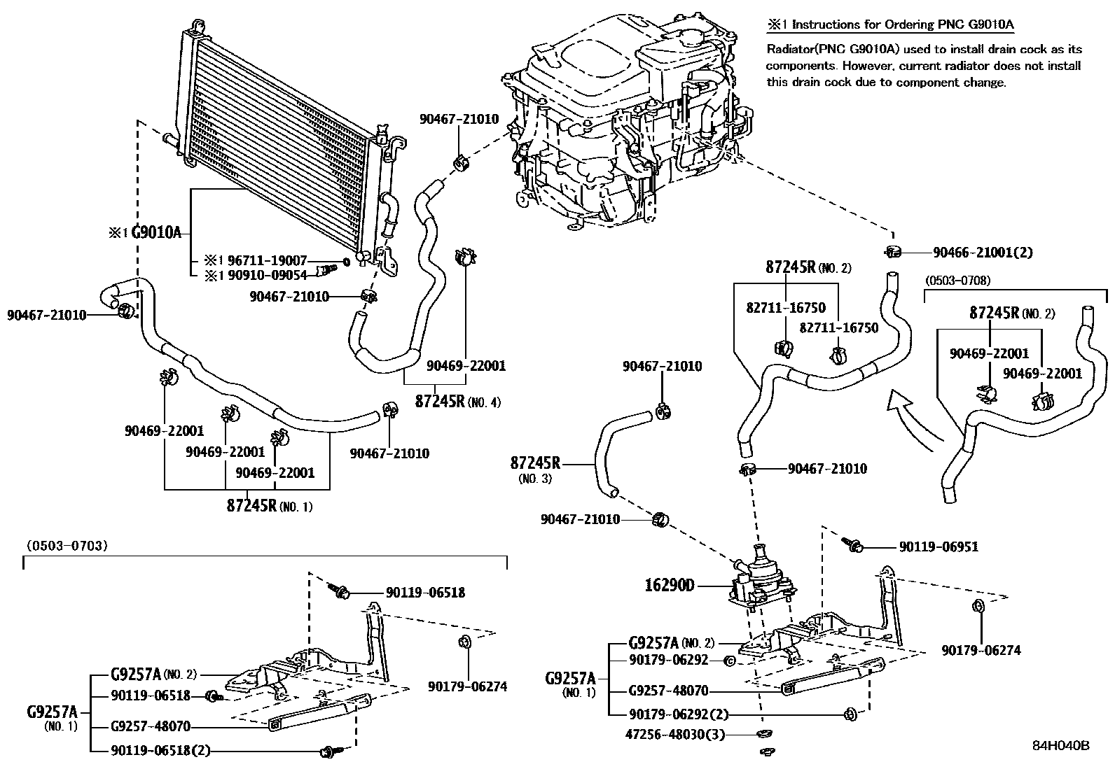 8432 — INVERTER COOLING