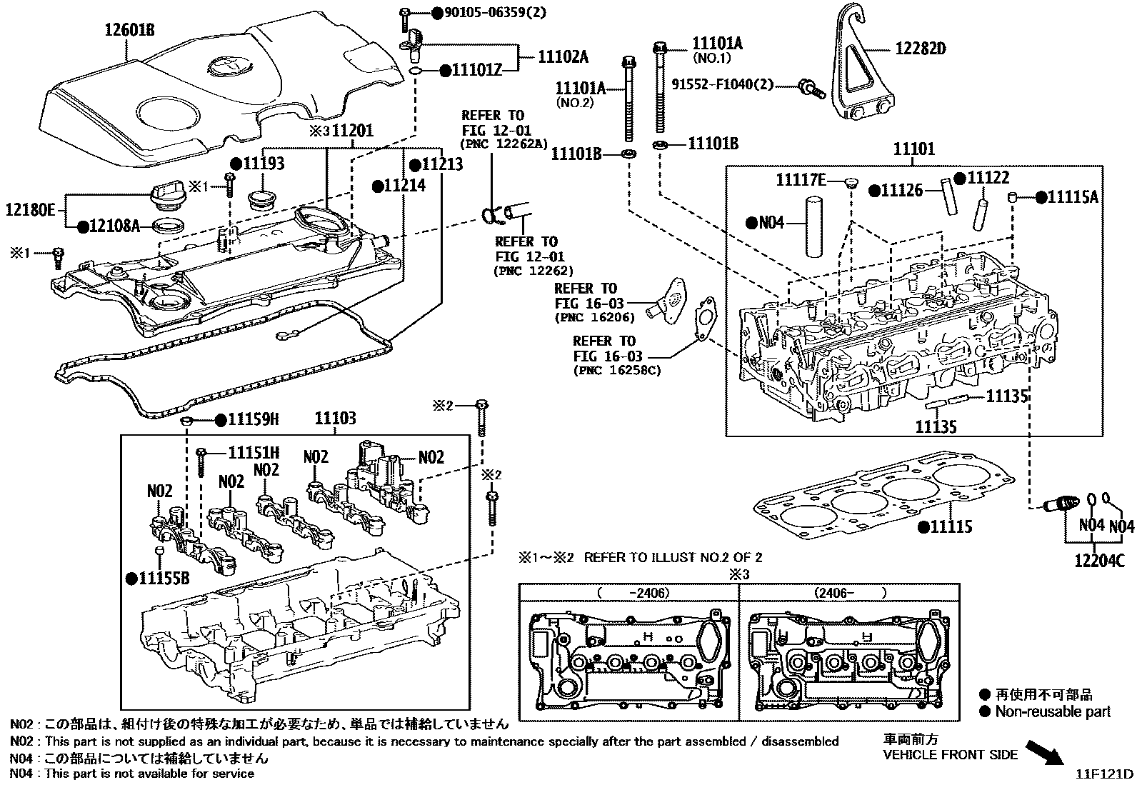 1104 — CYLINDER HEAD