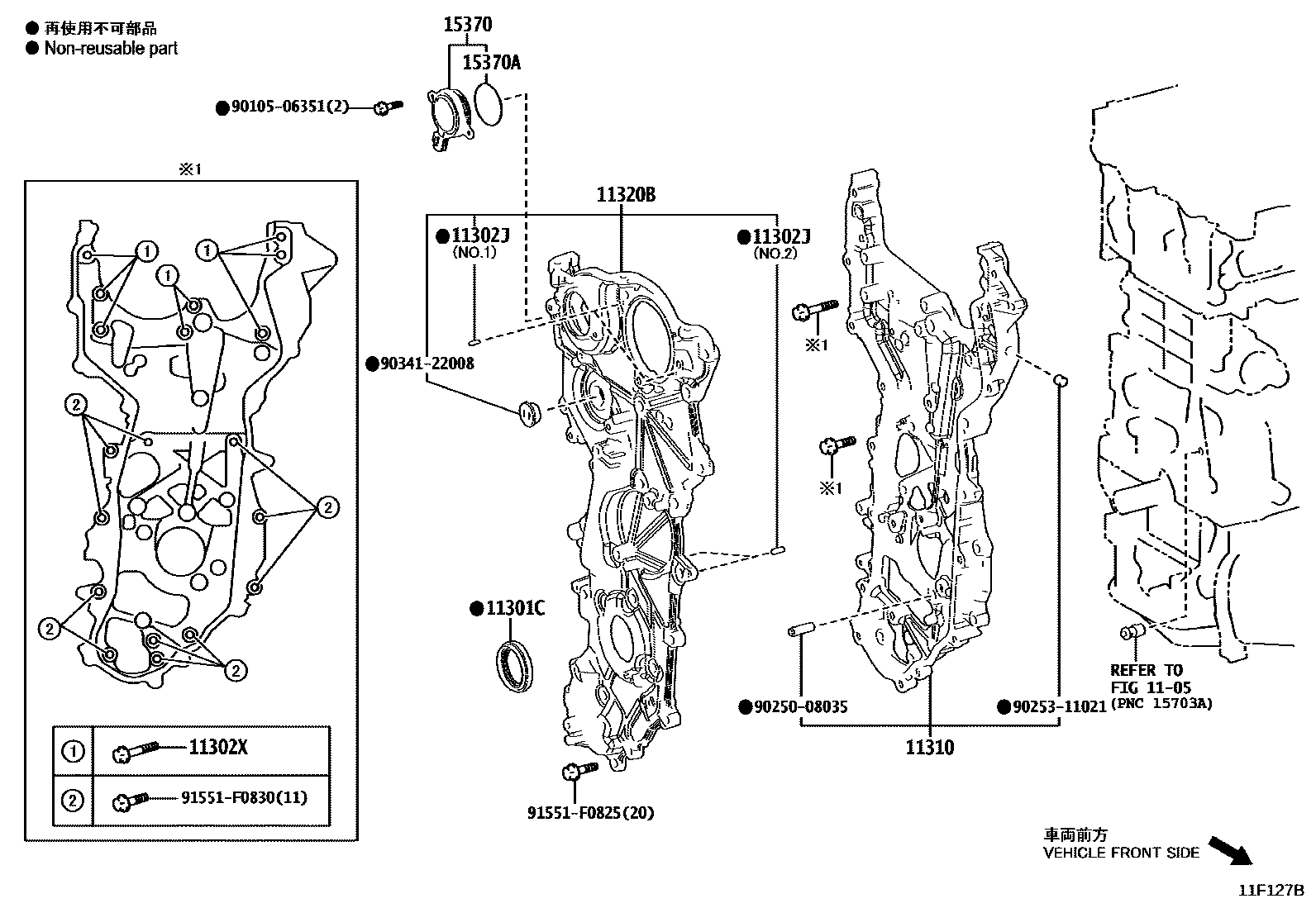 1106 — TIMING GEAR COVER & REAR END PLATE