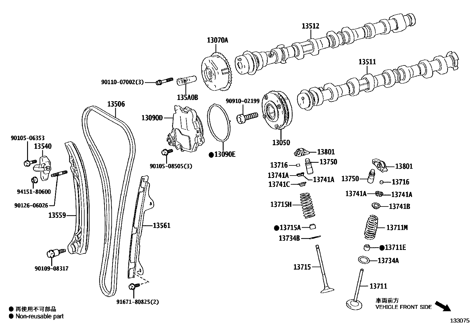 1302 — CAMSHAFT & VALVE