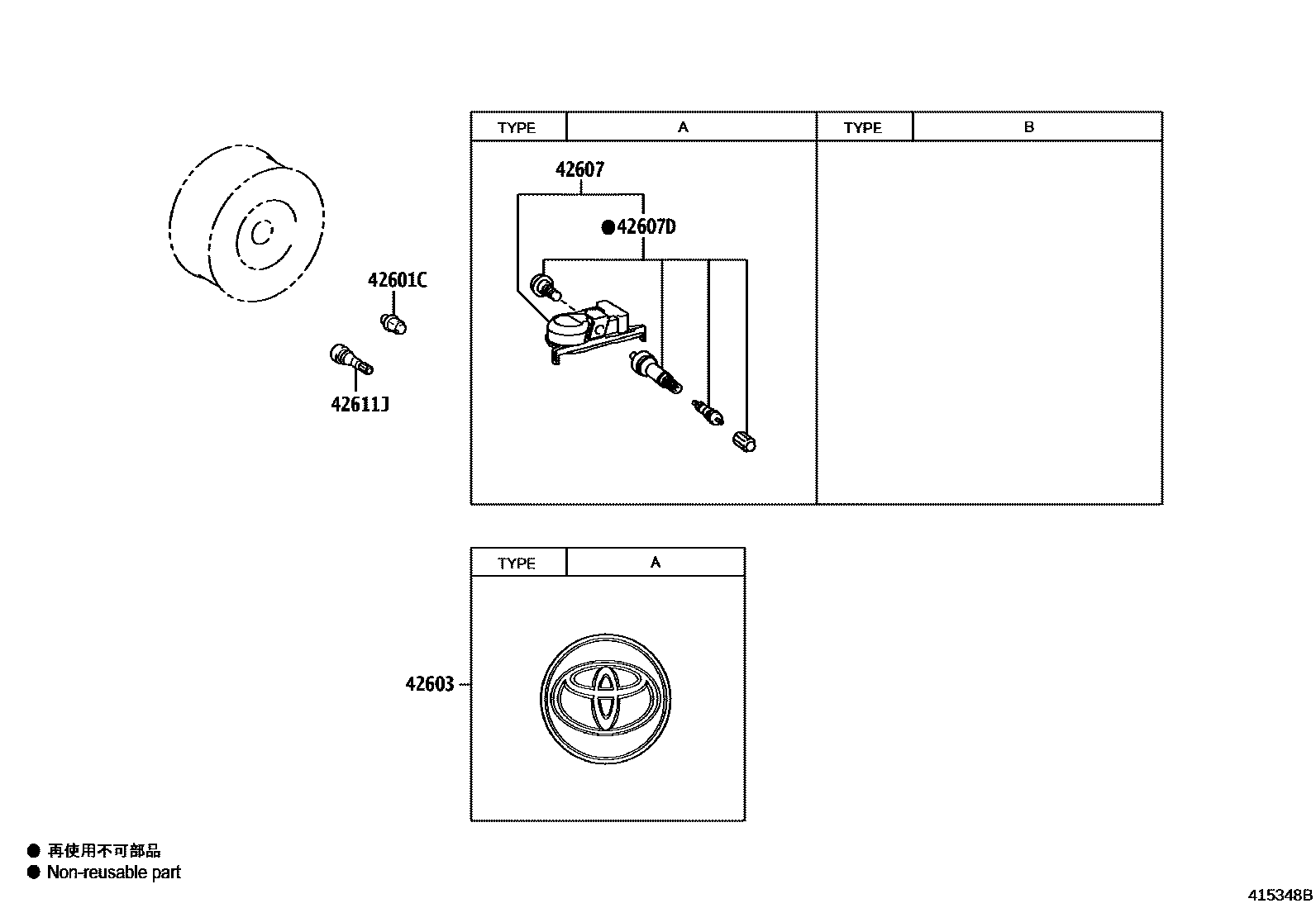 4103 — DISC WHEEL & WHEEL CAP