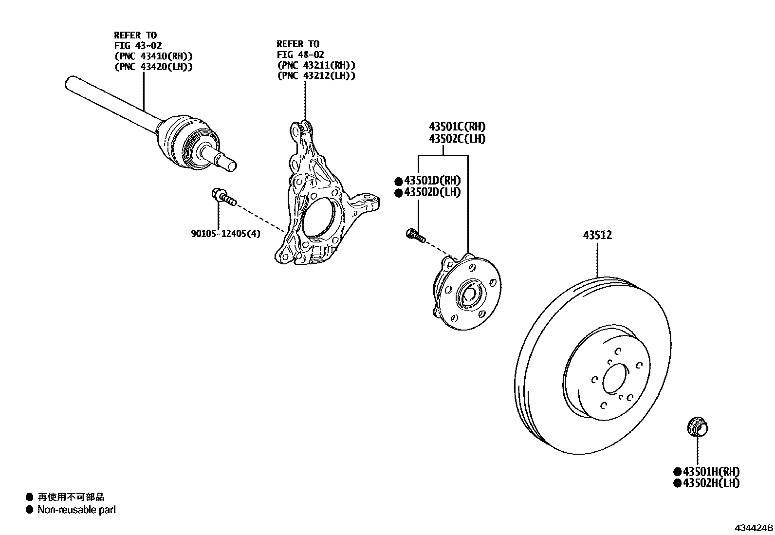 4303 — FRONT AXLE HUB
