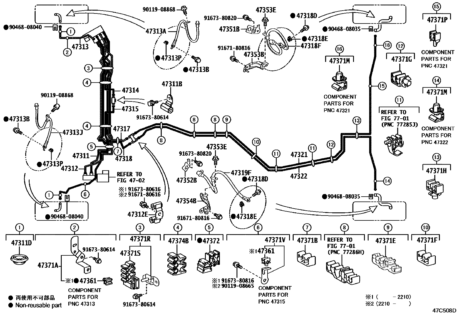 4708 — BRAKE TUBE & CLAMP