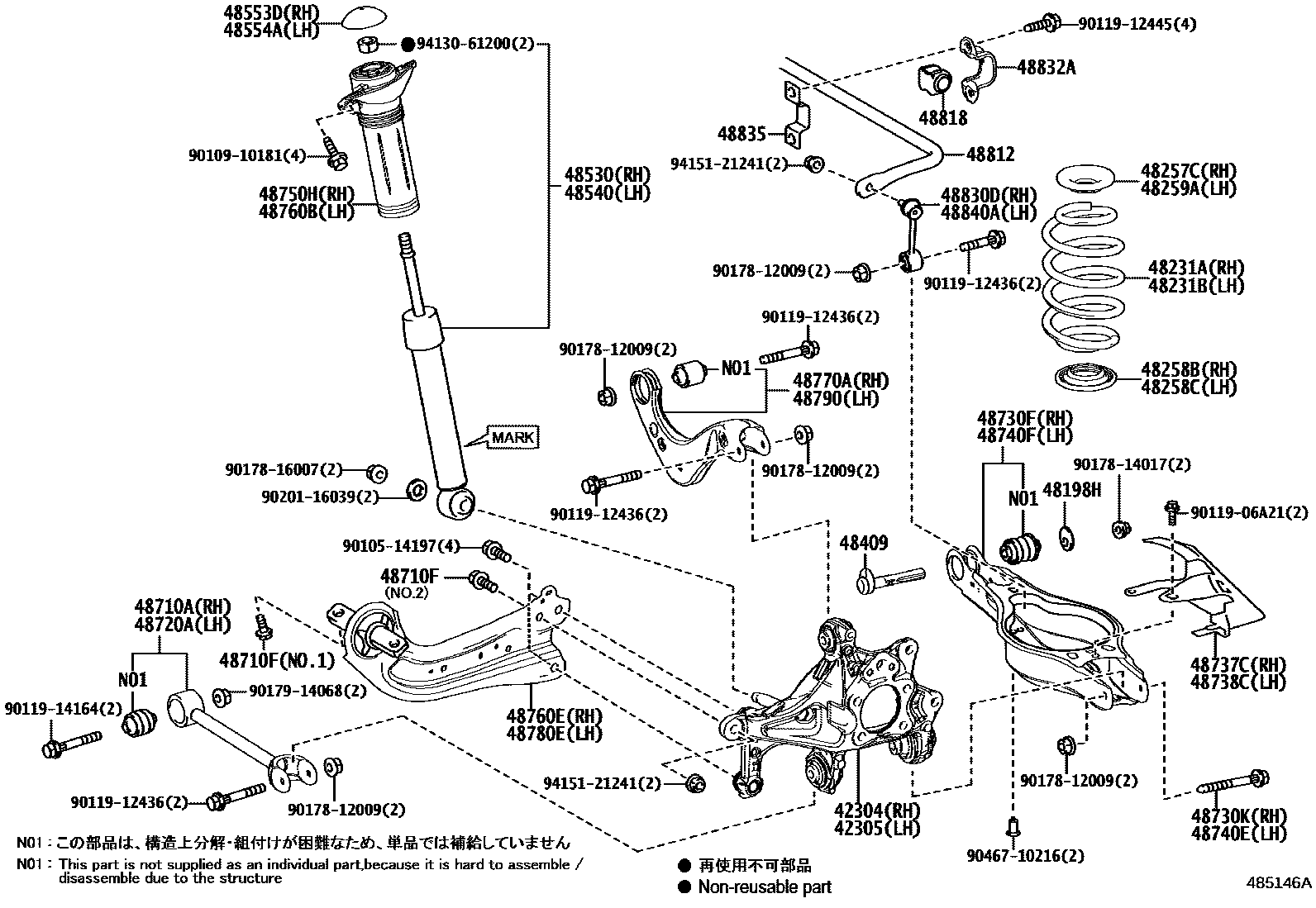4804 — REAR SPRING & SHOCK ABSORBER