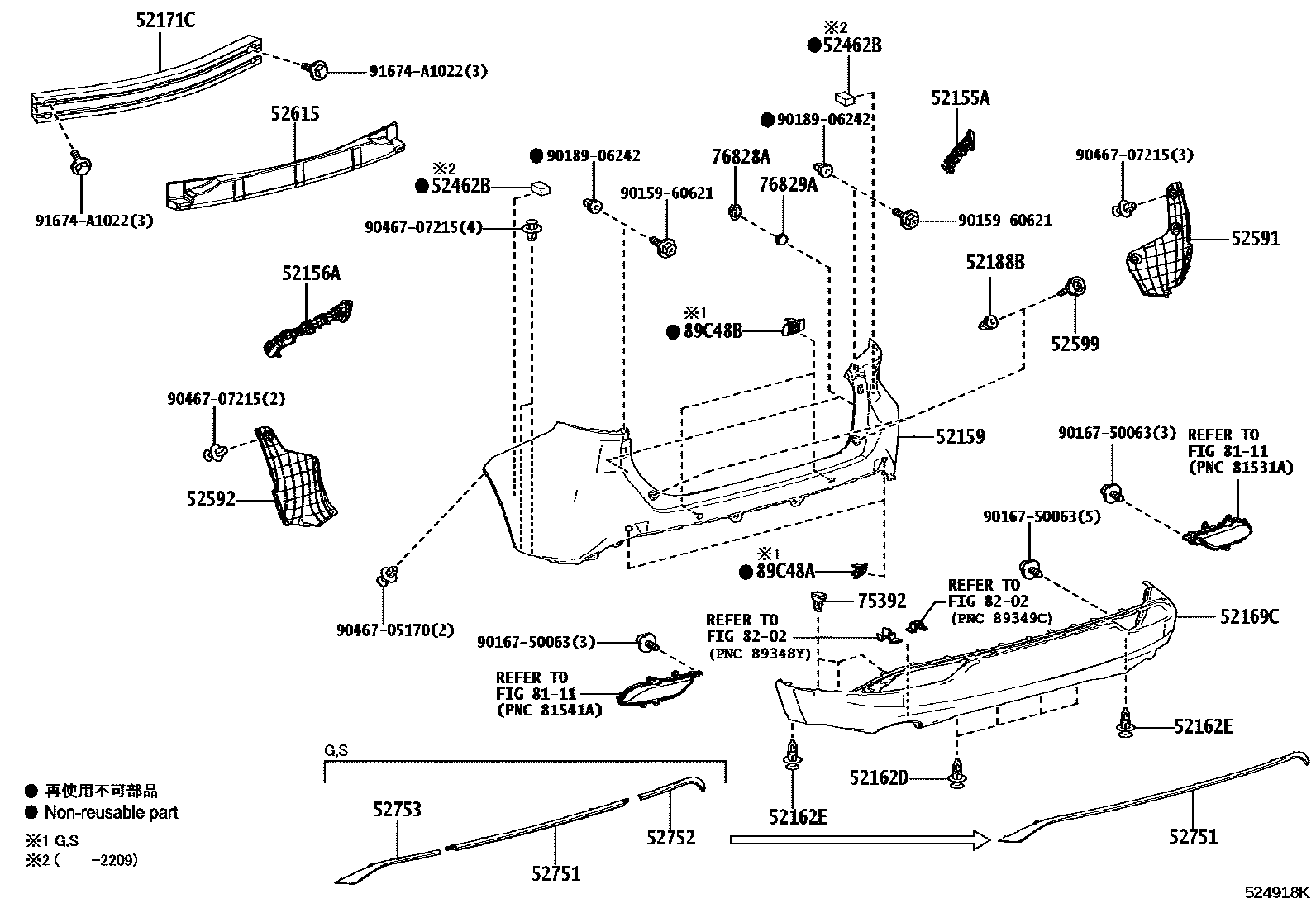 5202 — REAR BUMPER & BUMPER STAY
