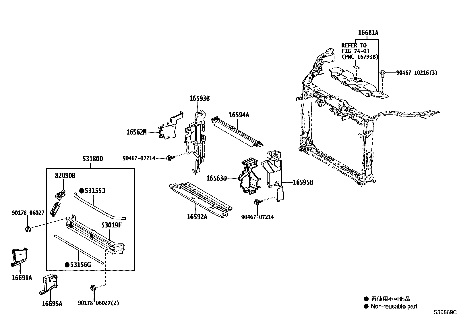 5304 — FRONT FENDER APRON & DASH PANEL