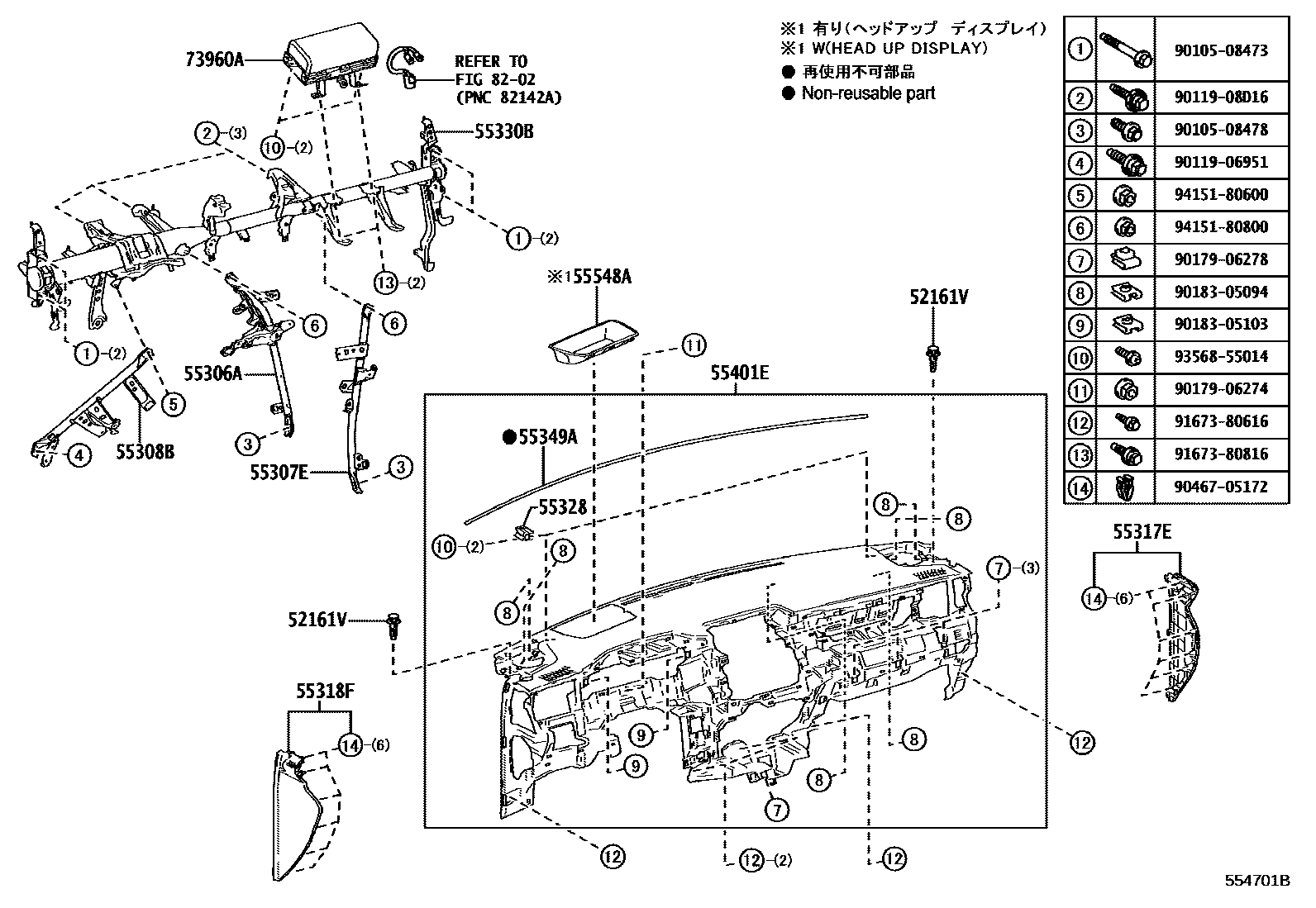 5501 — INSTRUMENT PANEL & GLOVE COMPARTMENT