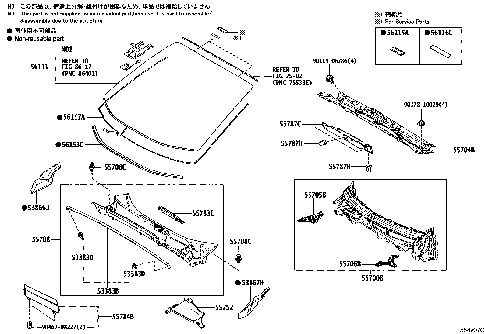 5503 — COWL PANEL & WINDSHIELD GLASS
