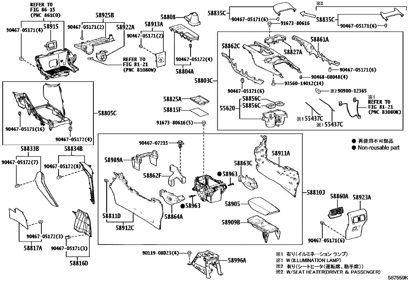 5806 — CONSOLE BOX & BRACKET