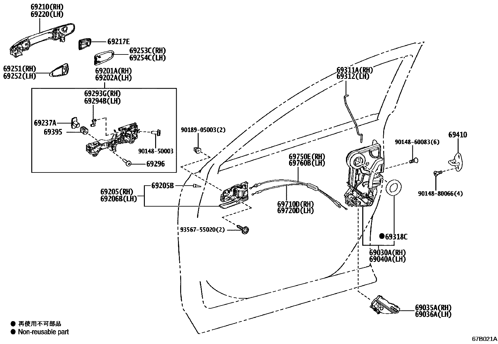 6703 — FRONT DOOR LOCK & HANDLE