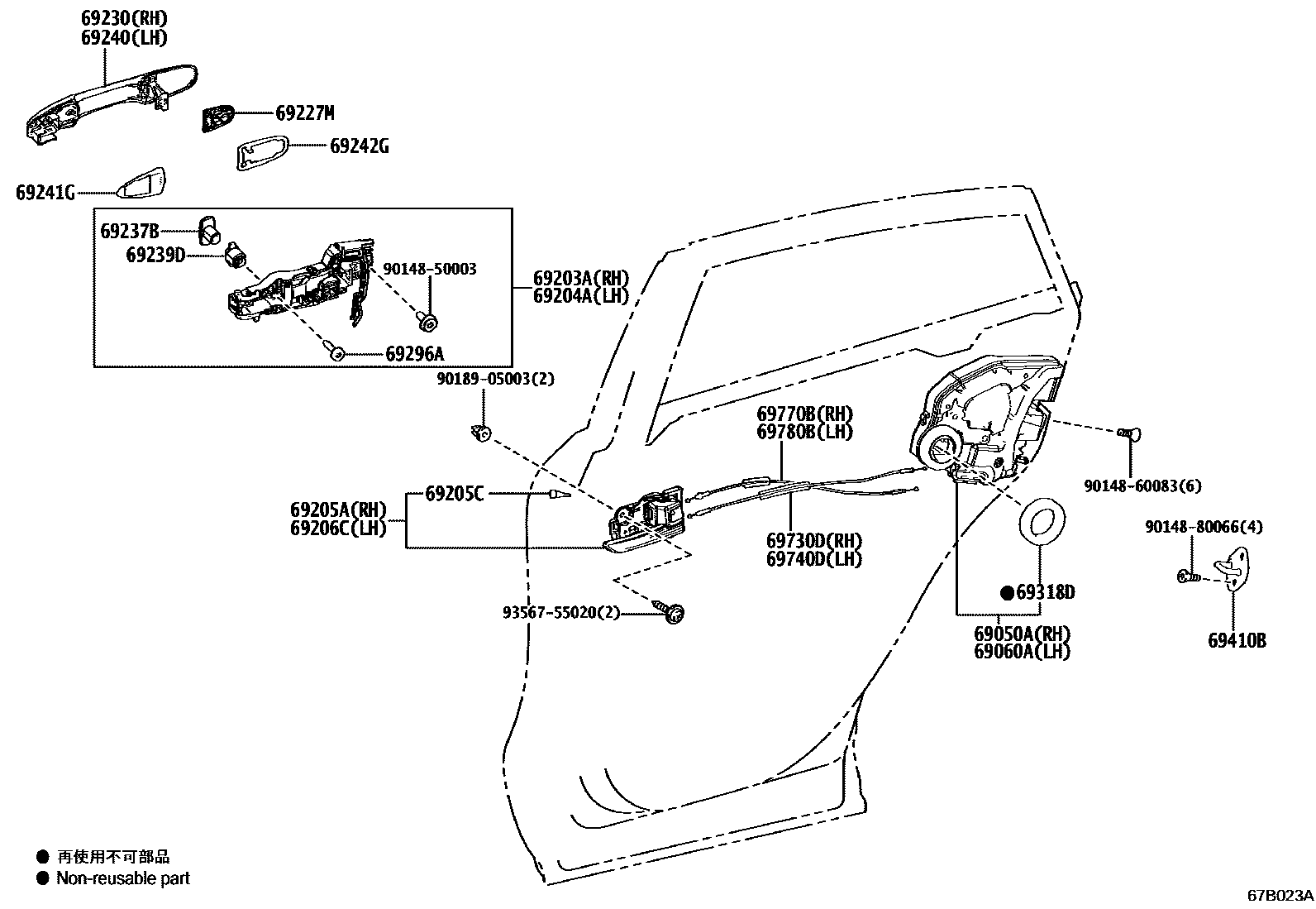 6706 — REAR DOOR LOCK & HANDLE