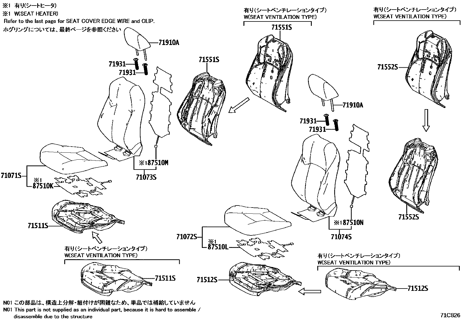7101 — FRONT SEAT & SEAT TRACK