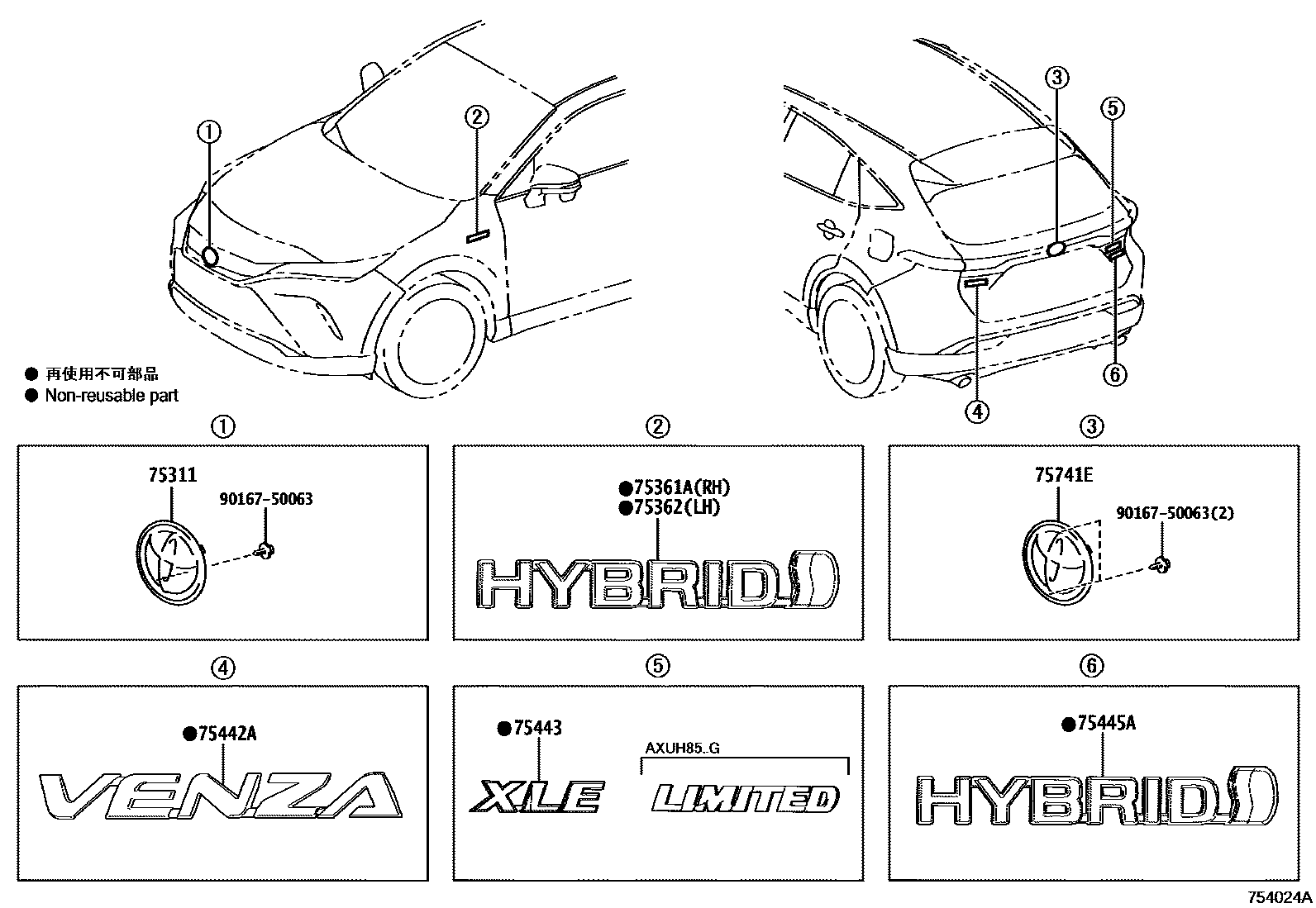 7501 — EMBLEM & NAME PLATE (EXTERIOR & INTERIOR)