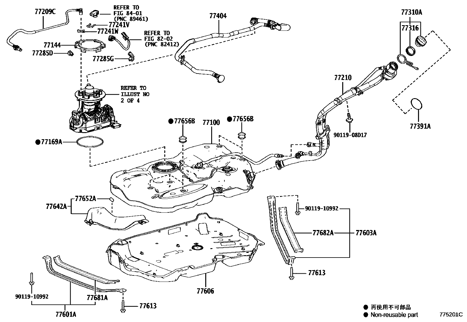 7701 — FUEL TANK & TUBE