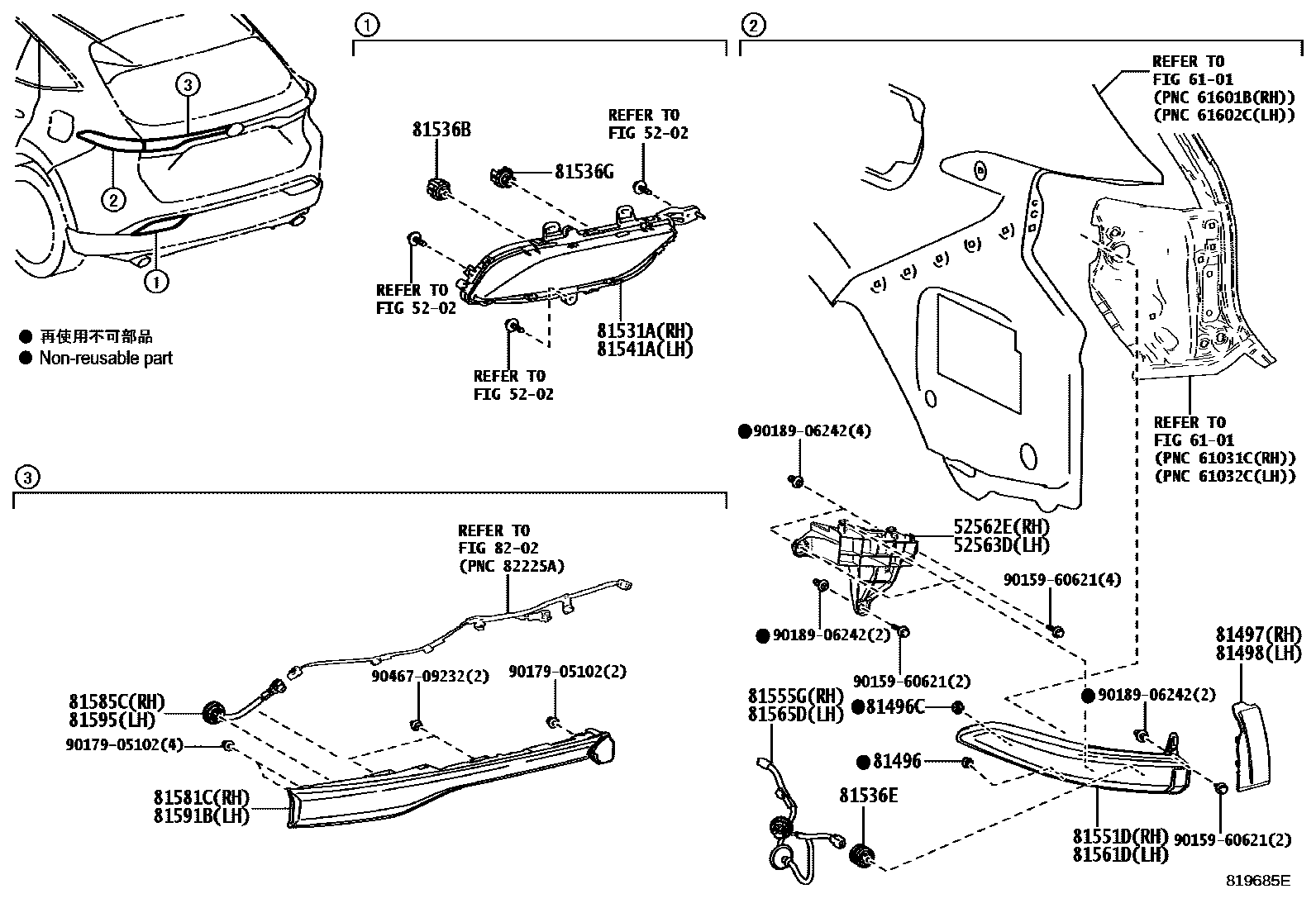 8111 — REAR COMBINATION LAMP
