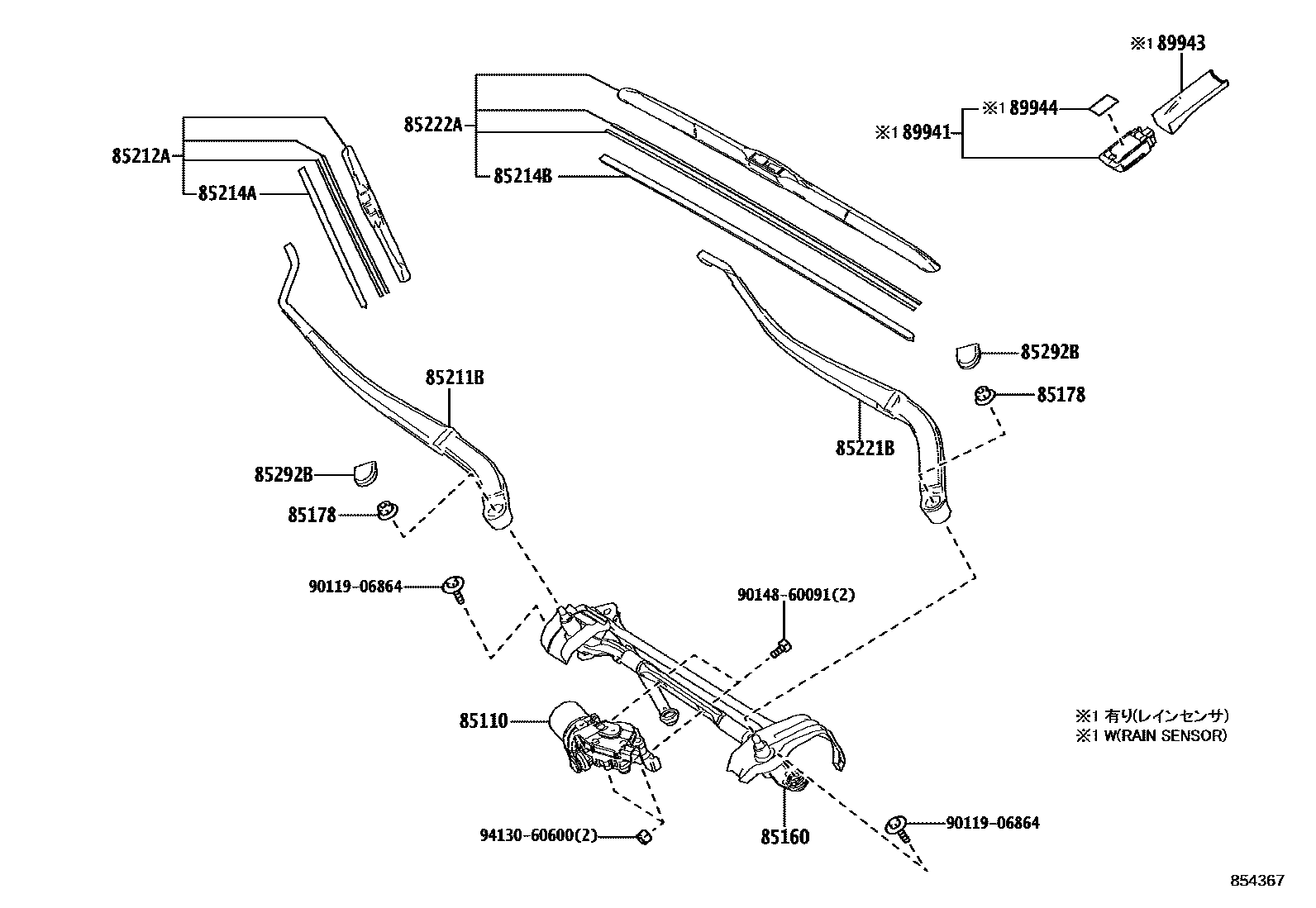 8501 — WINDSHIELD WIPER