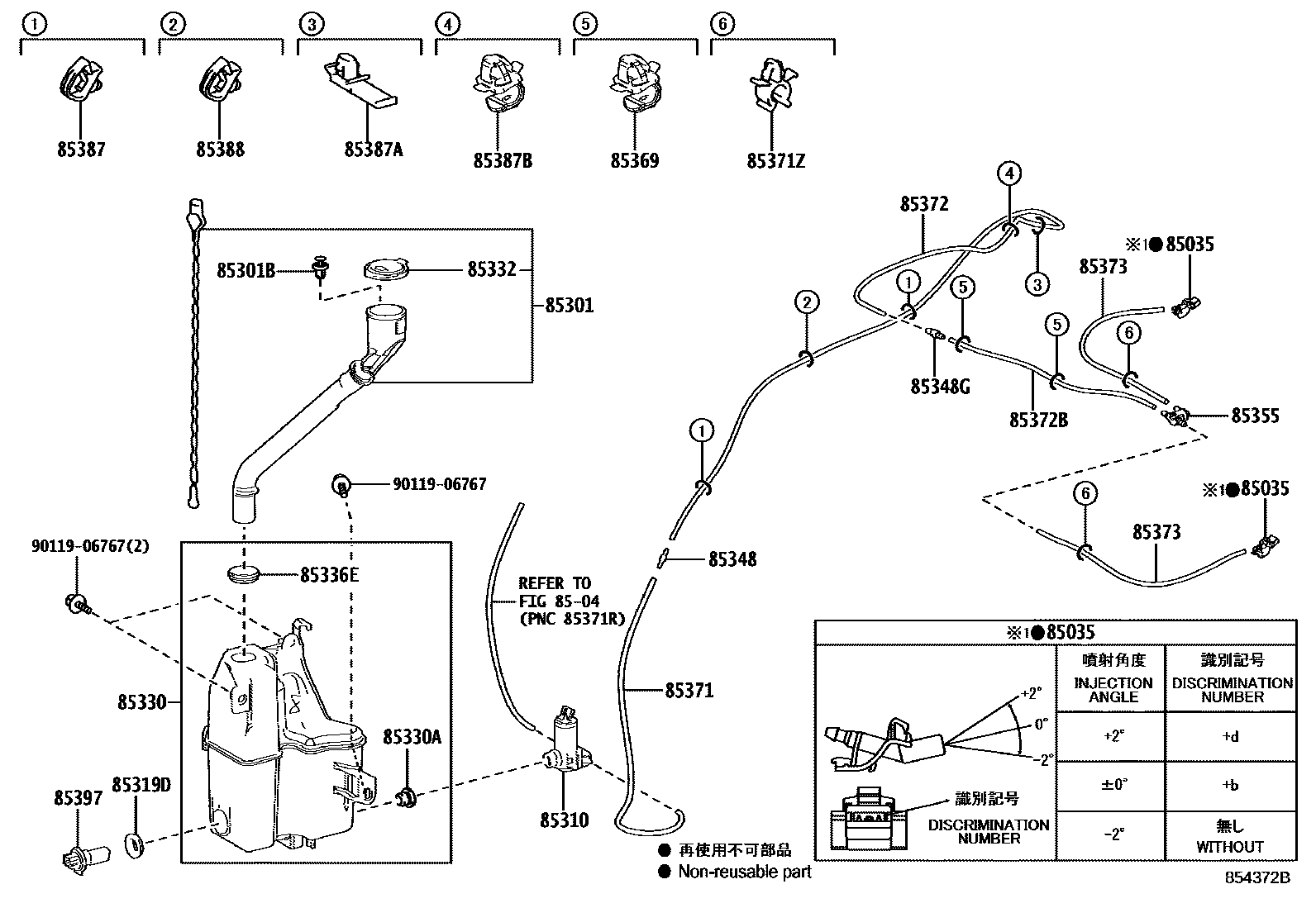 8503 — WINDSHIELD WASHER