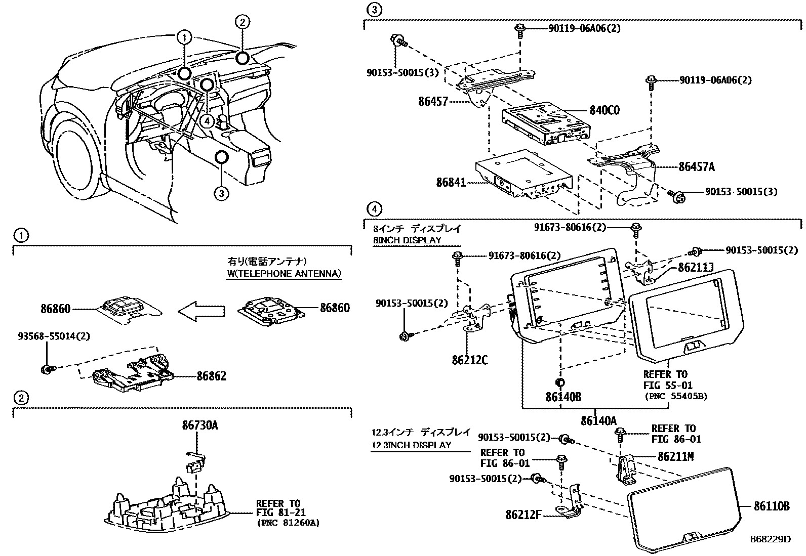 8603 — NAVIGATION & FRONT MONITOR DISPLAY