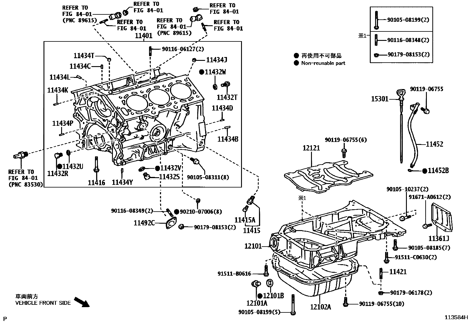 1105 — CYLINDER BLOCK