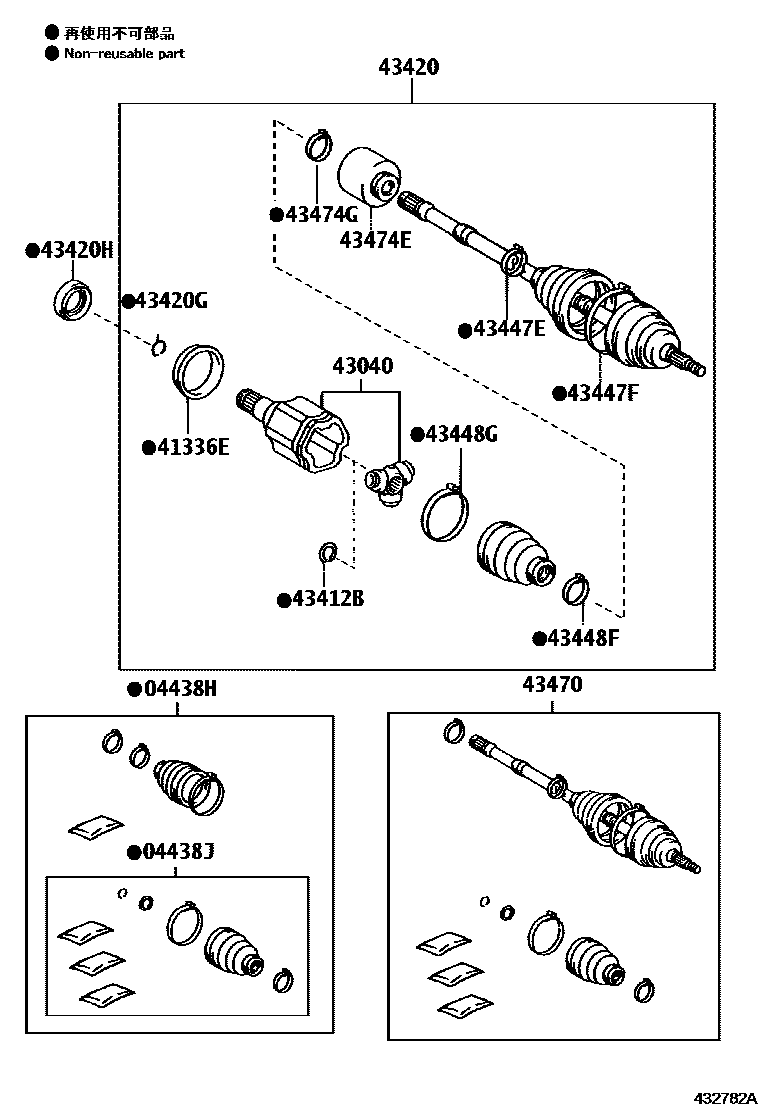 4302 — FRONT DRIVE SHAFT