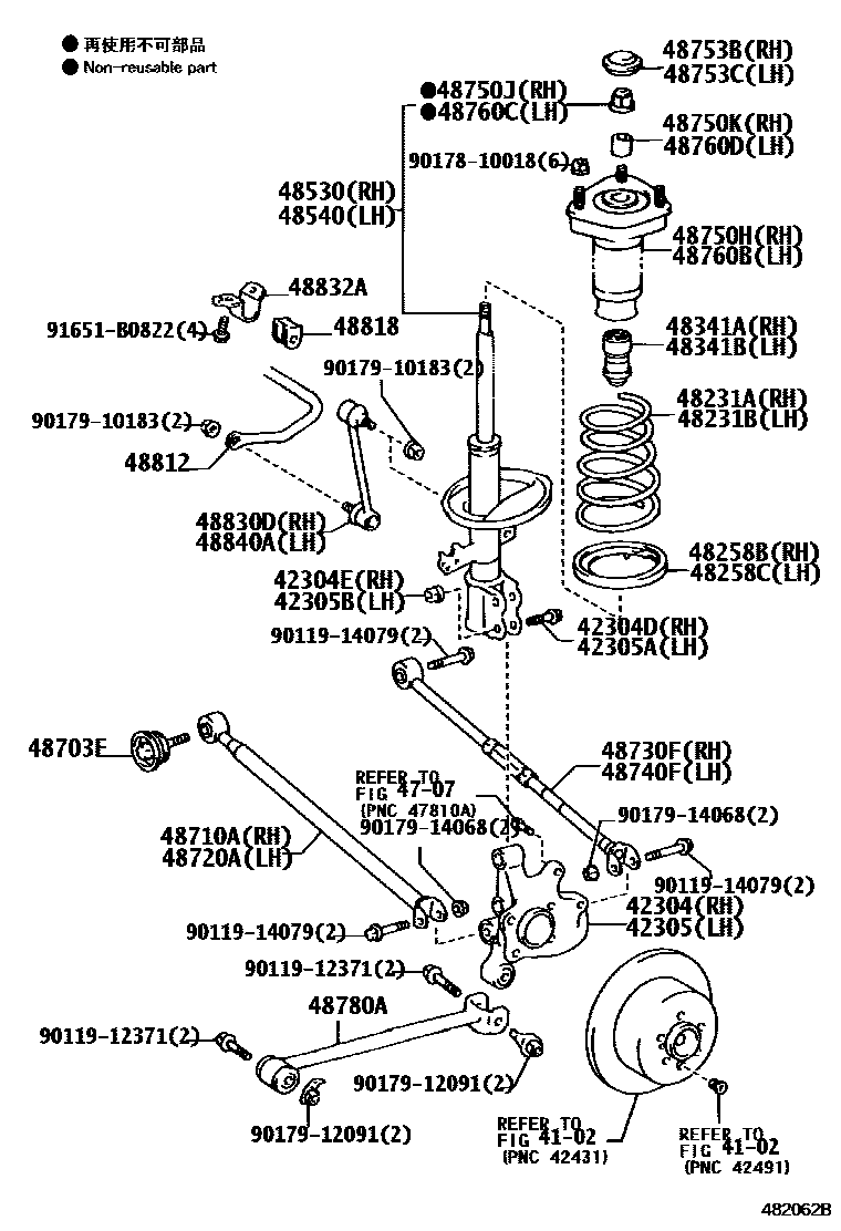 4804 — REAR SPRING & SHOCK ABSORBER