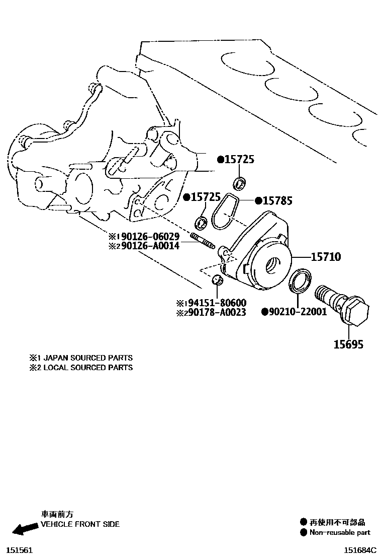 1503 — ENGINE OIL COOLER