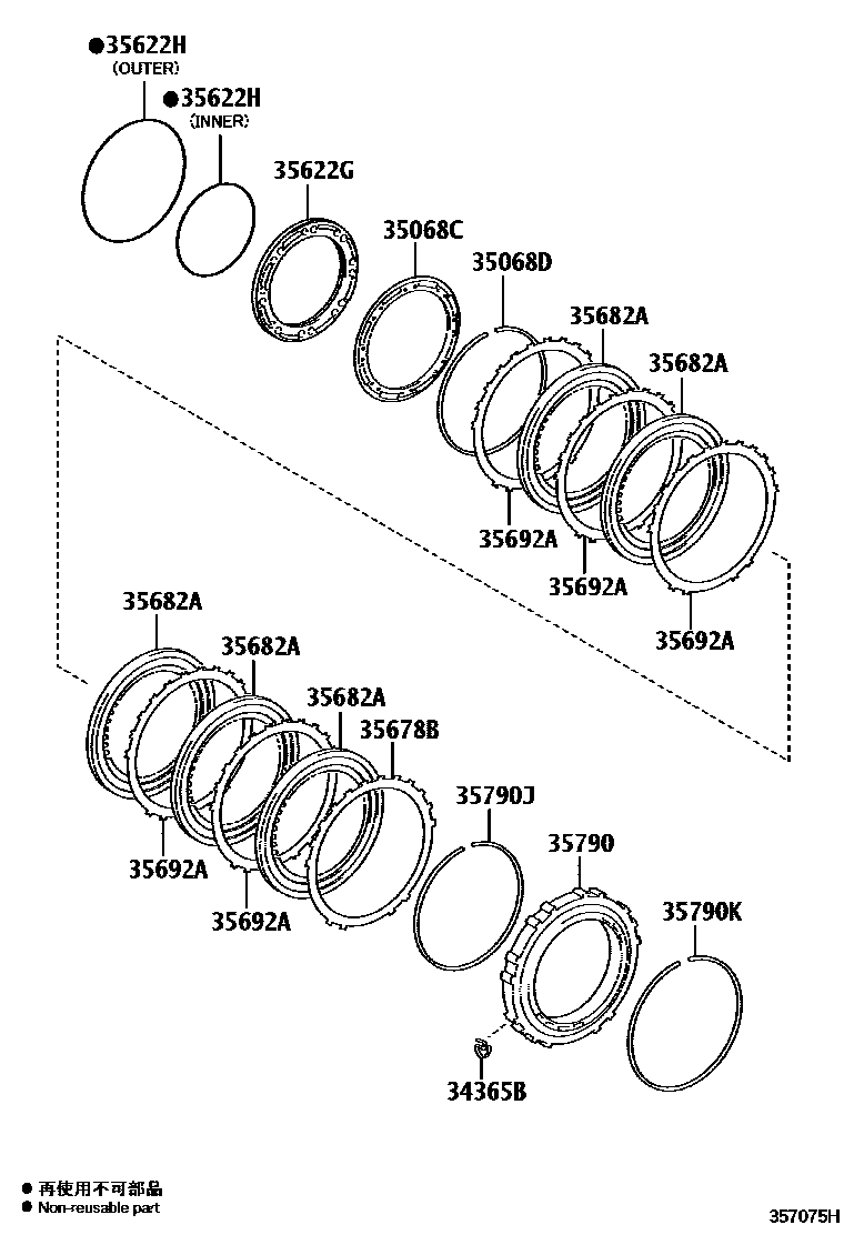 3508 — CENTER SUPPORT & PLANETARY SUN GEAR (ATM)