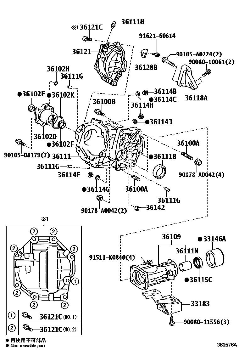 3609 — TRANSFER CASE & EXTENSION HOUSING