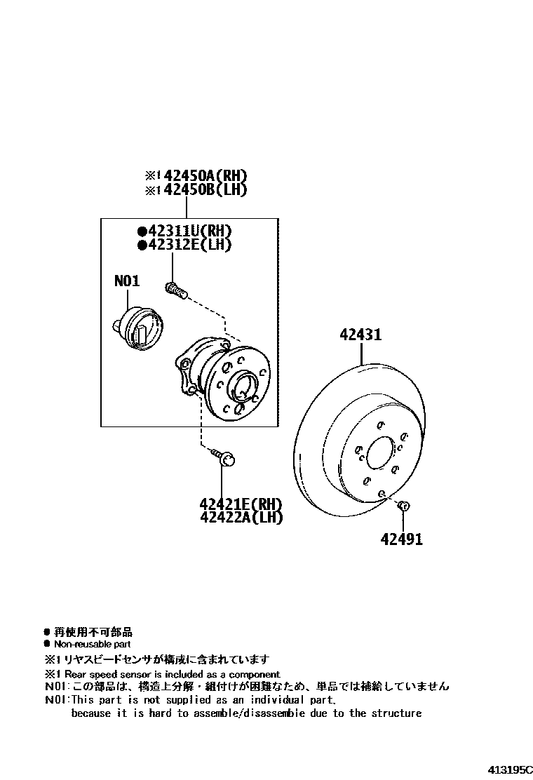 4102 — REAR AXLE SHAFT & HUB