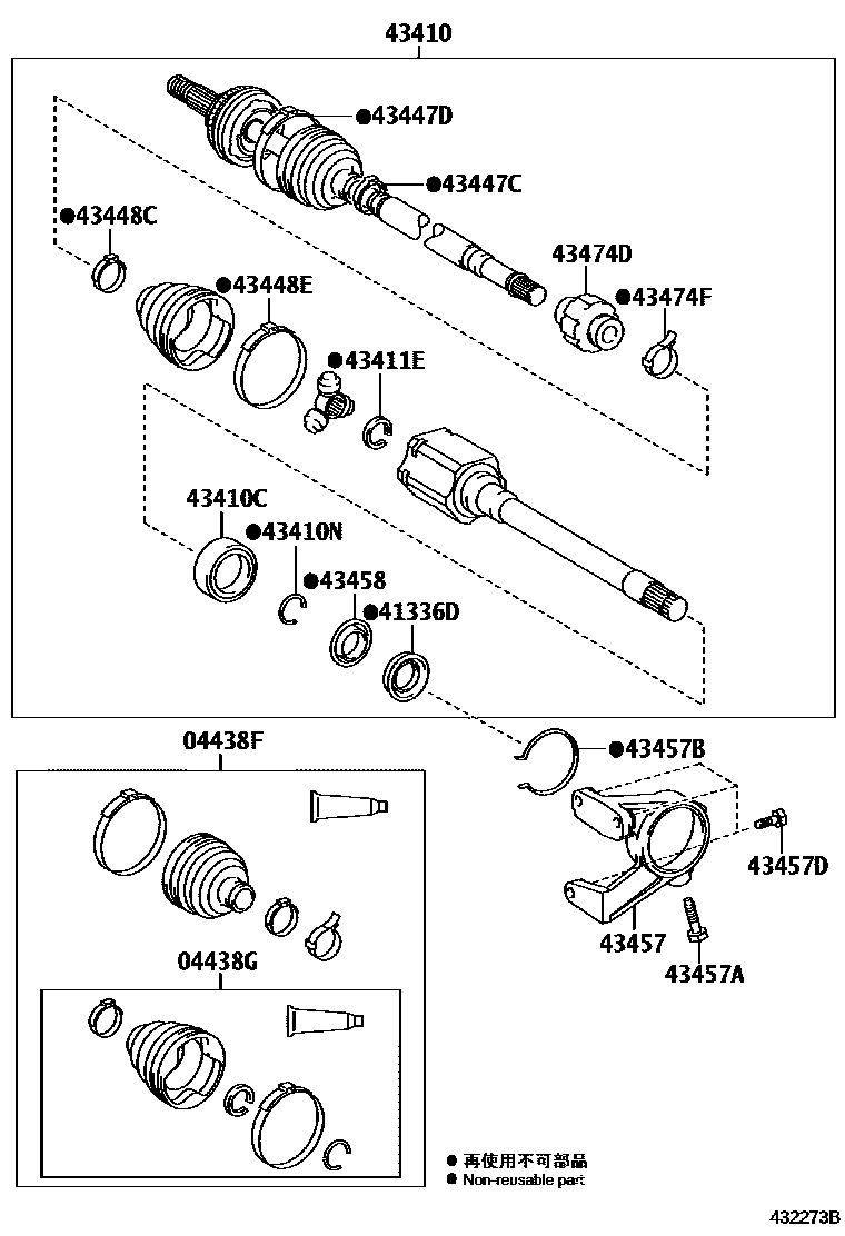 4302 — FRONT DRIVE SHAFT