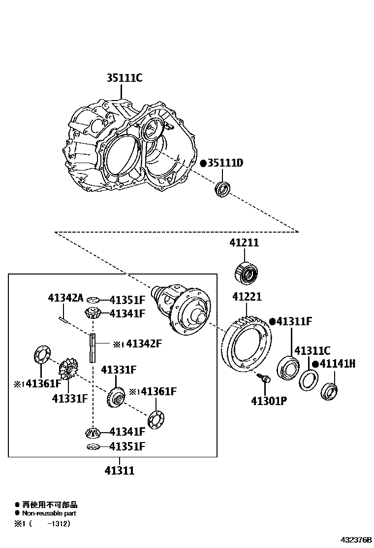 4301 — FRONT AXLE HOUSING & DIFFERENTIAL