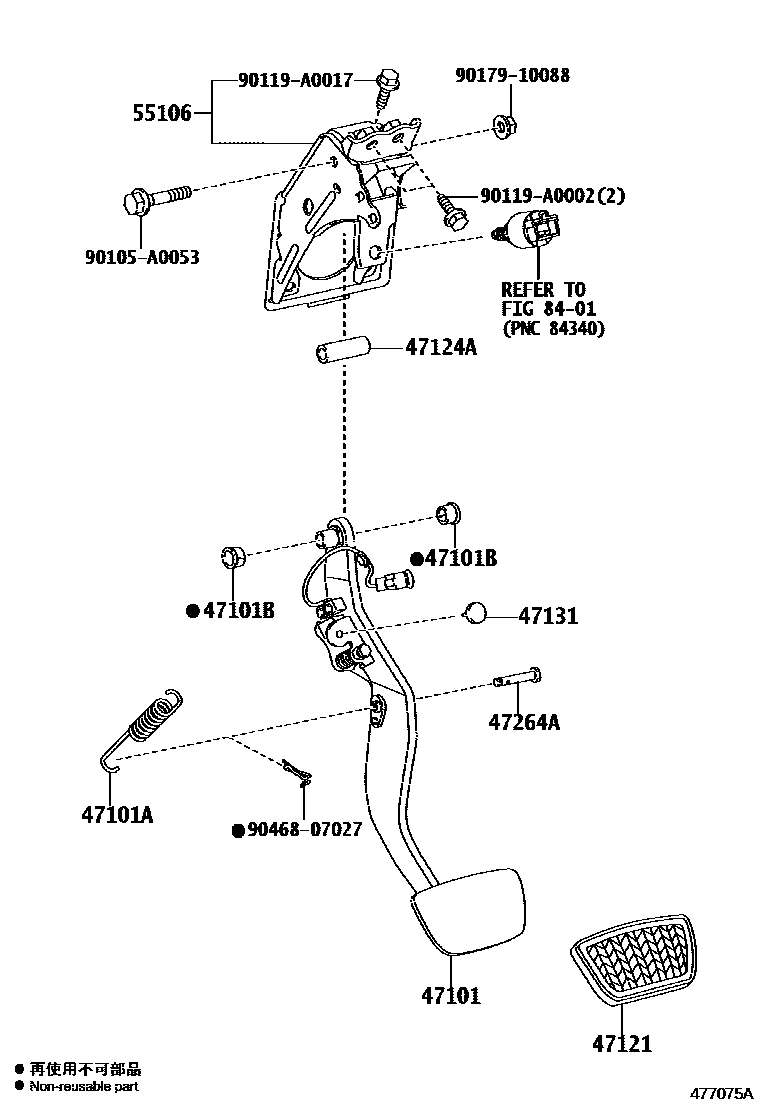4701 — BRAKE PEDAL & BRACKET