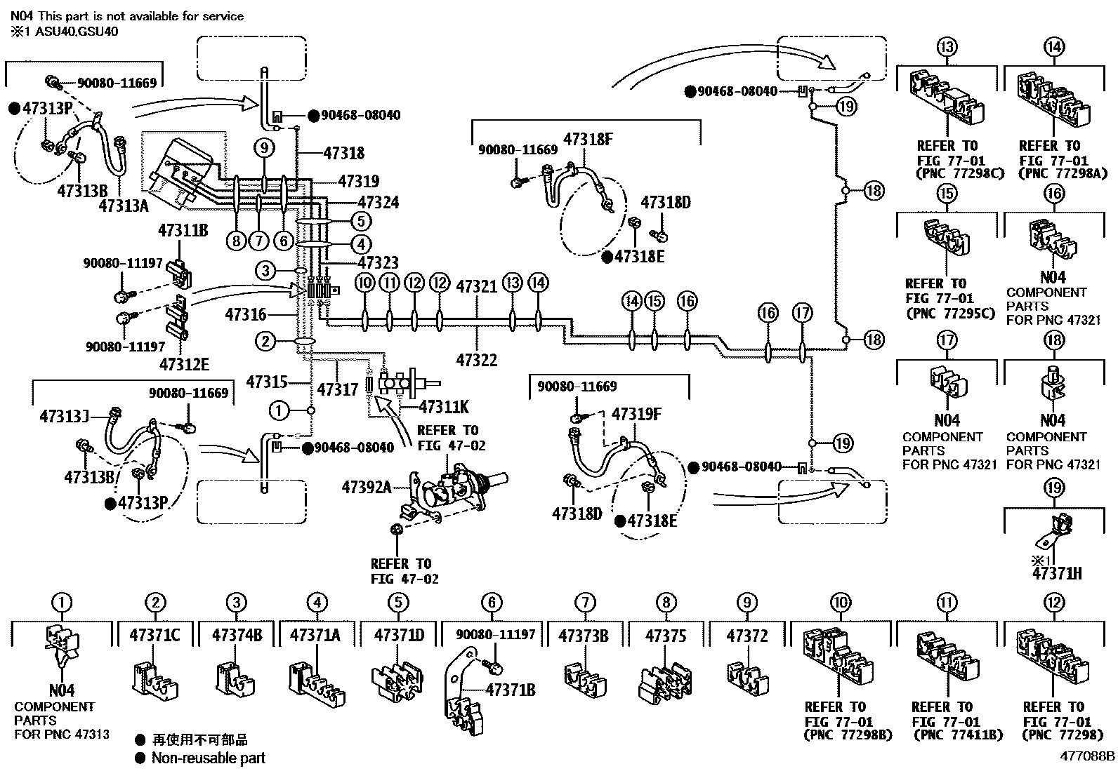 4708 — BRAKE TUBE & CLAMP
