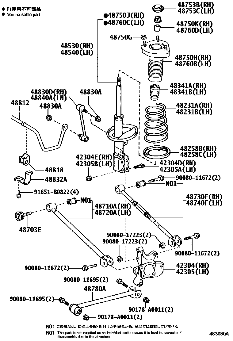 4804 — REAR SPRING & SHOCK ABSORBER