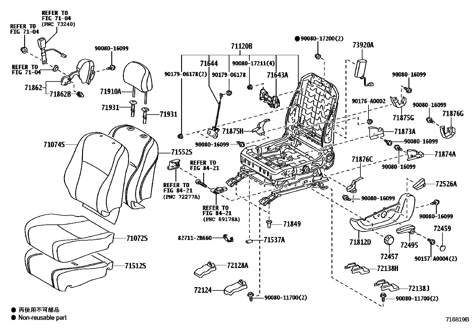 7101 — FRONT SEAT & SEAT TRACK