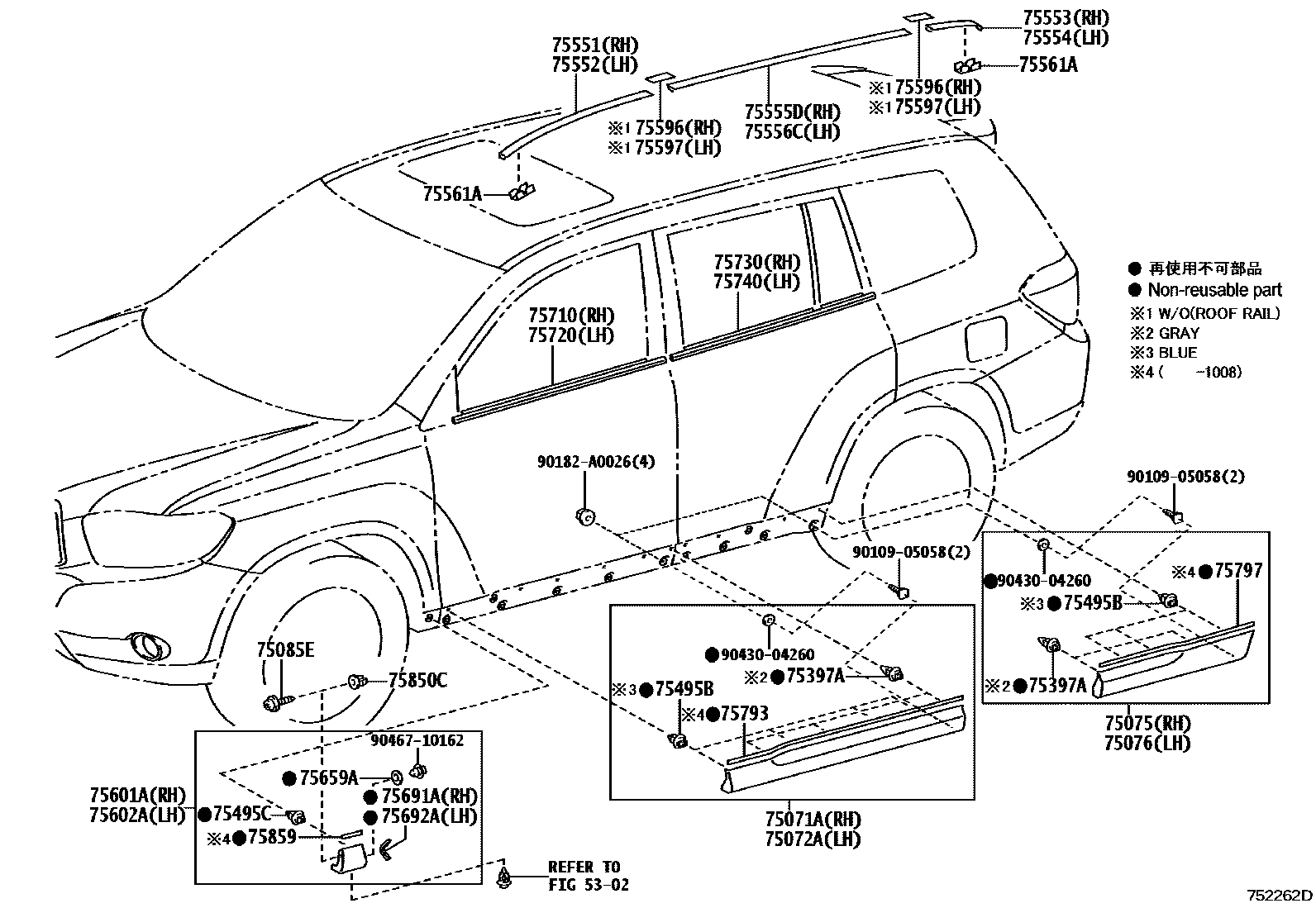 7503 — SIDE MOULDING