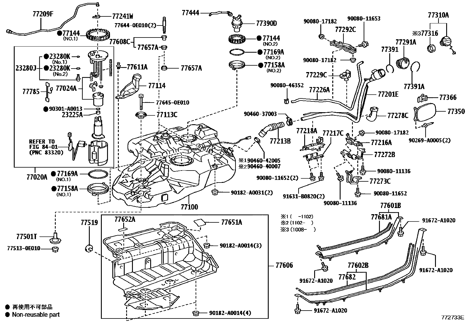 7701 — FUEL TANK & TUBE