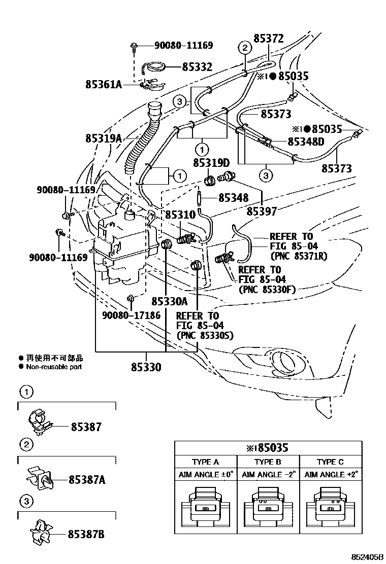 8503 — WINDSHIELD WASHER