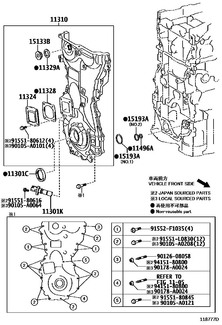 1106 — TIMING GEAR COVER & REAR END PLATE