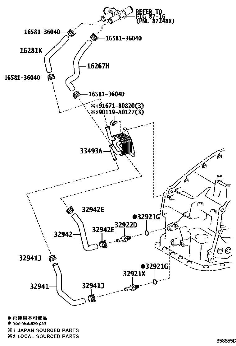 3514 — OIL COOLER & TUBE (ATM)
