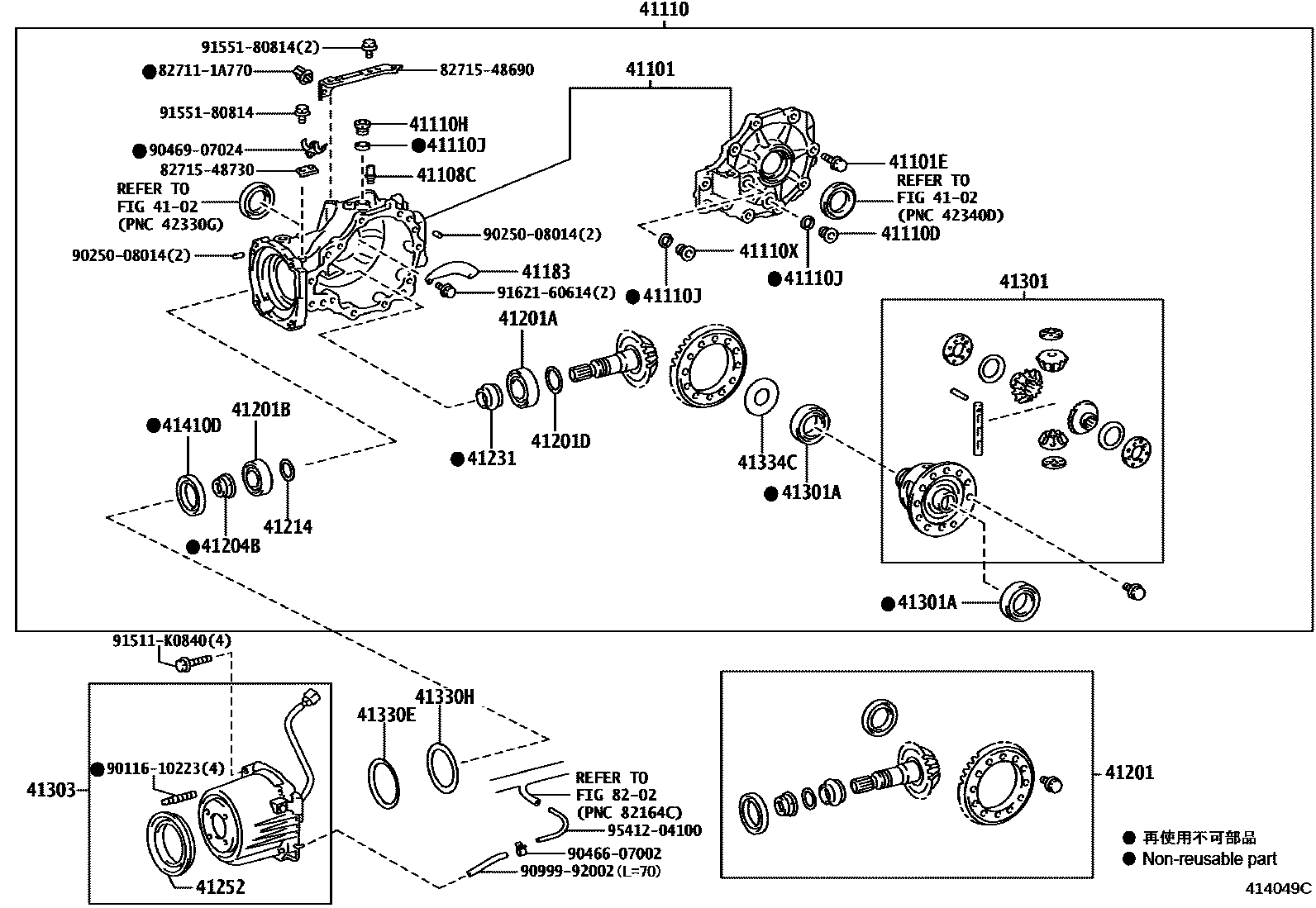 4101 — REAR AXLE HOUSING & DIFFERENTIAL