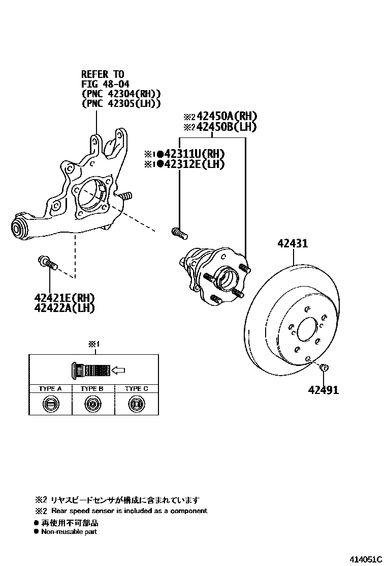 4102 — REAR AXLE SHAFT & HUB