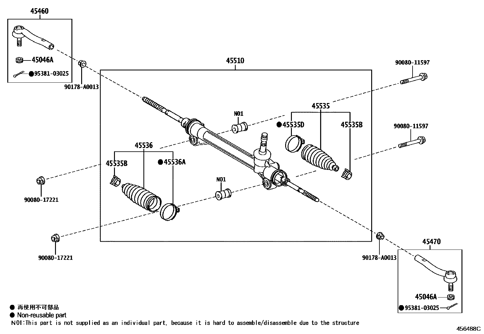 4505 — FRONT STEERING GEAR & LINK