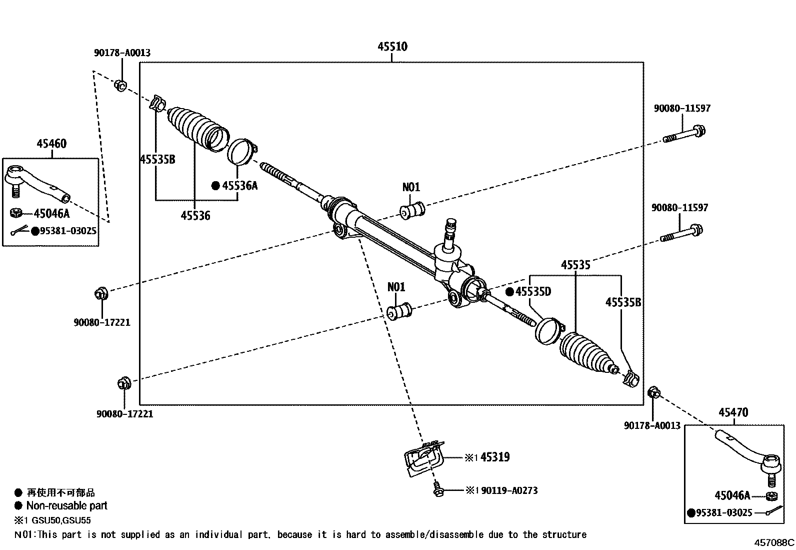 4505 — FRONT STEERING GEAR & LINK