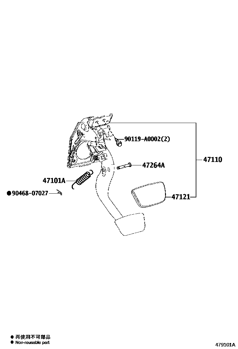 4701 — BRAKE PEDAL & BRACKET