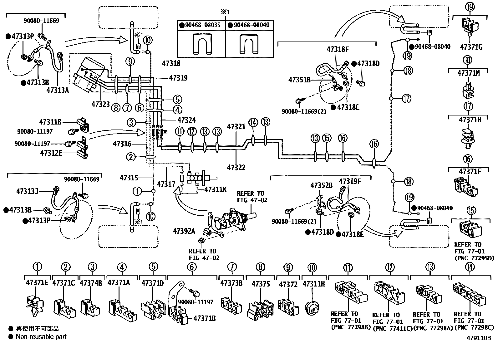 4708 — BRAKE TUBE & CLAMP