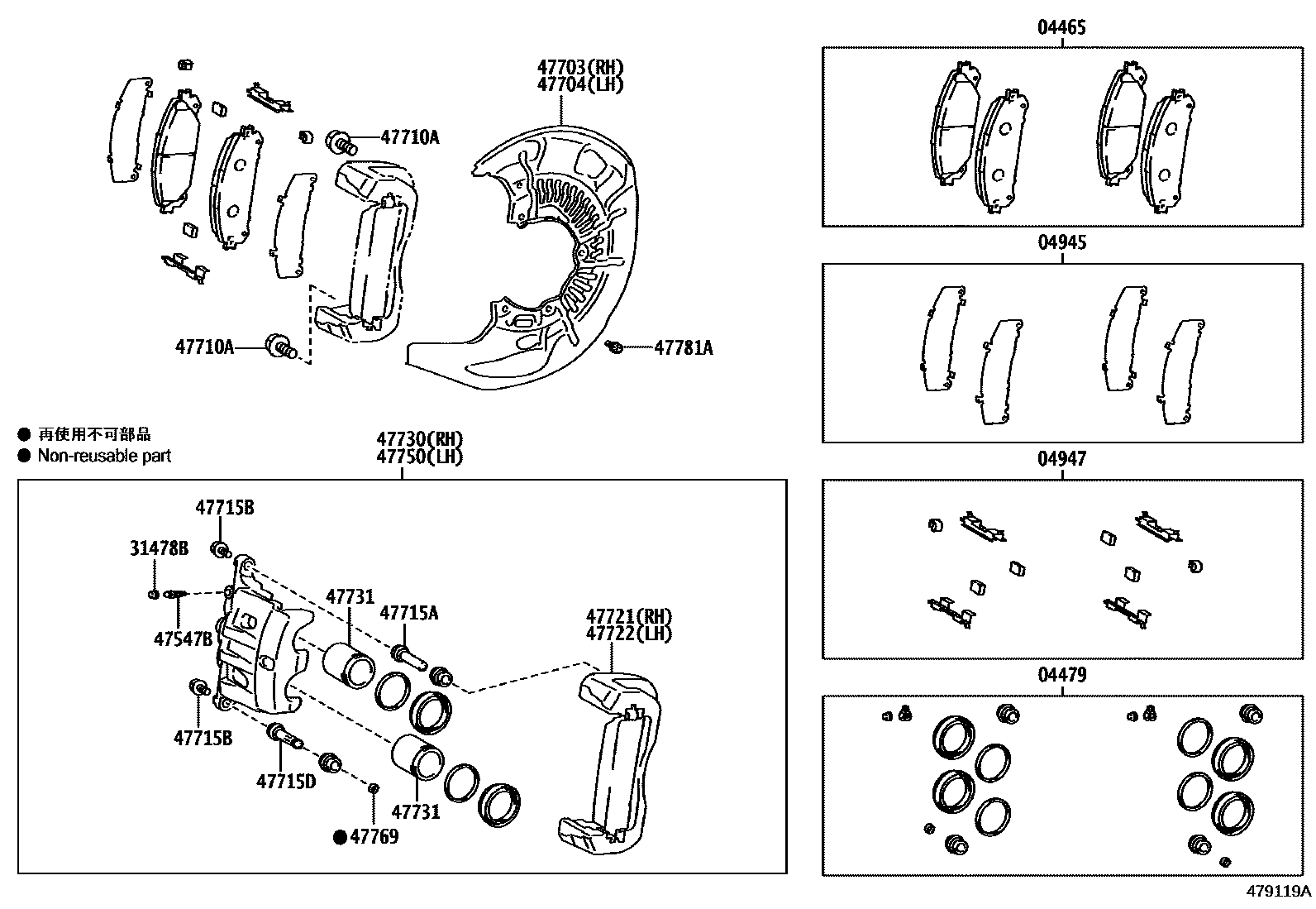 4705 — FRONT DISC BRAKE CALIPER & DUST COVER