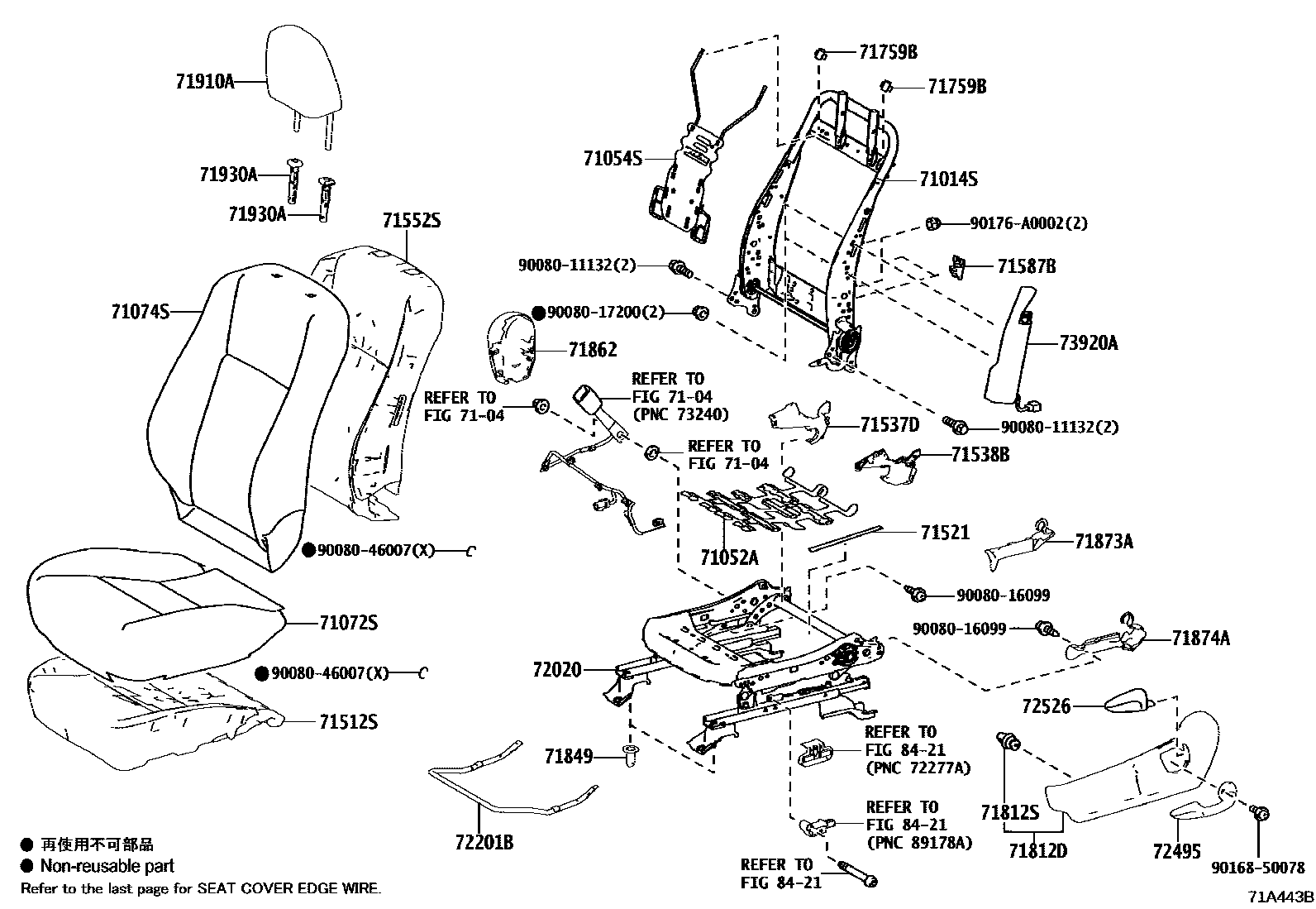 7101 — FRONT SEAT & SEAT TRACK
