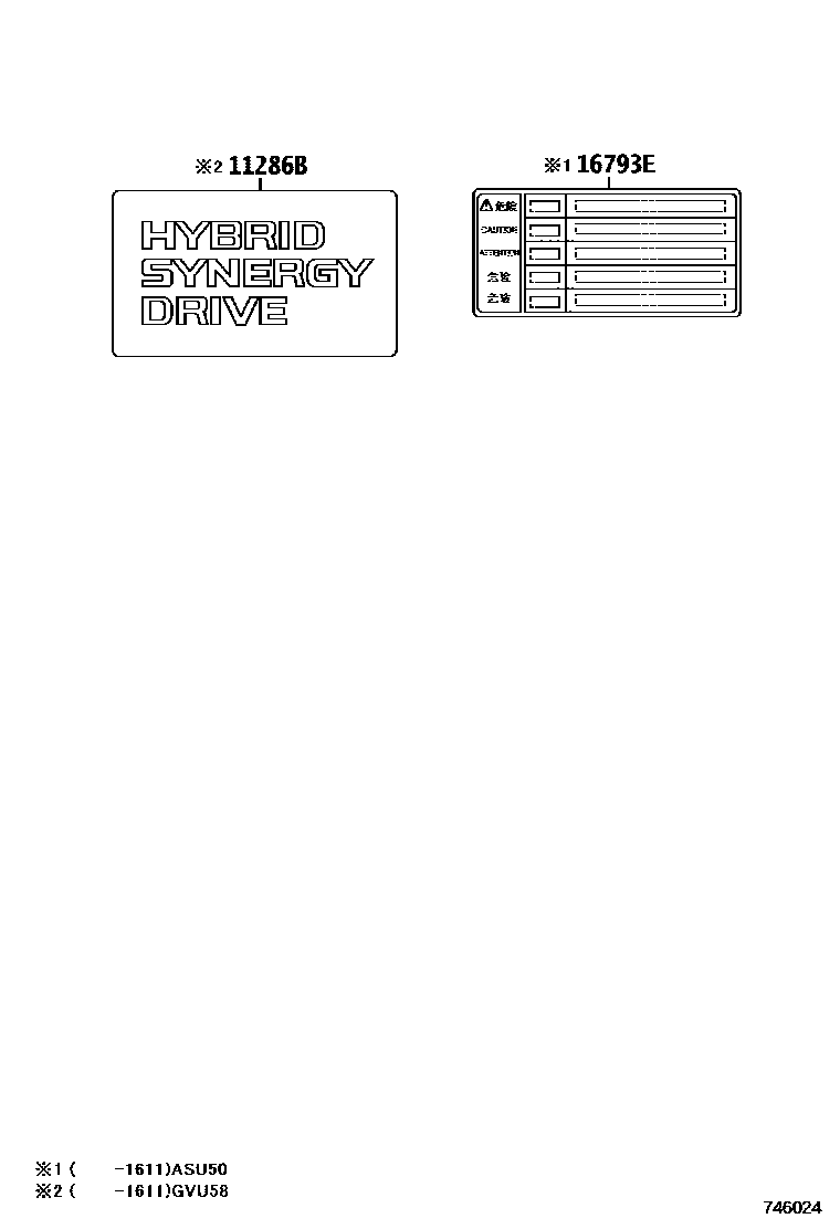 7403 — CAUTION PLATE (EXTERIOR & INTERIOR)