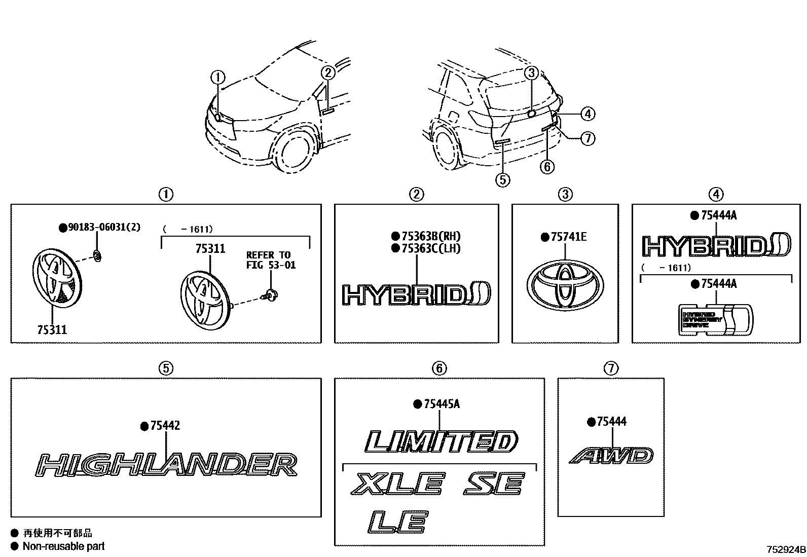7501 — EMBLEM & NAME PLATE (EXTERIOR & INTERIOR)